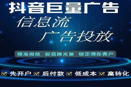 百度推广优化案例：助力企业实现业绩增长